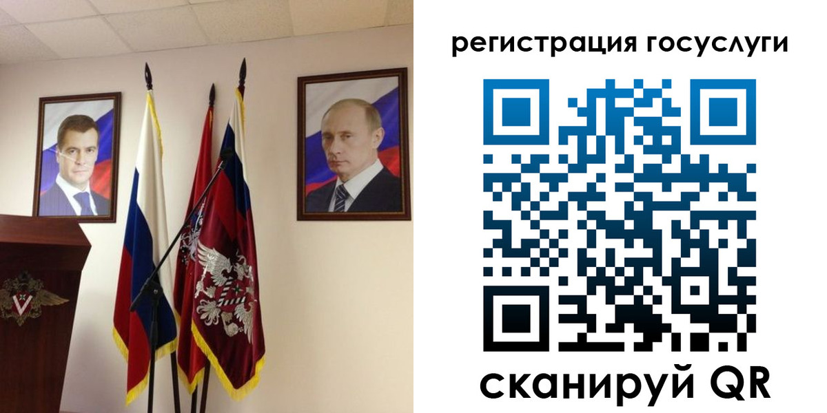 временная регистрация 2025 в Старом Осколе