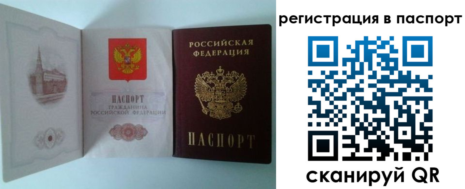 форма 3 в Старом Осколе