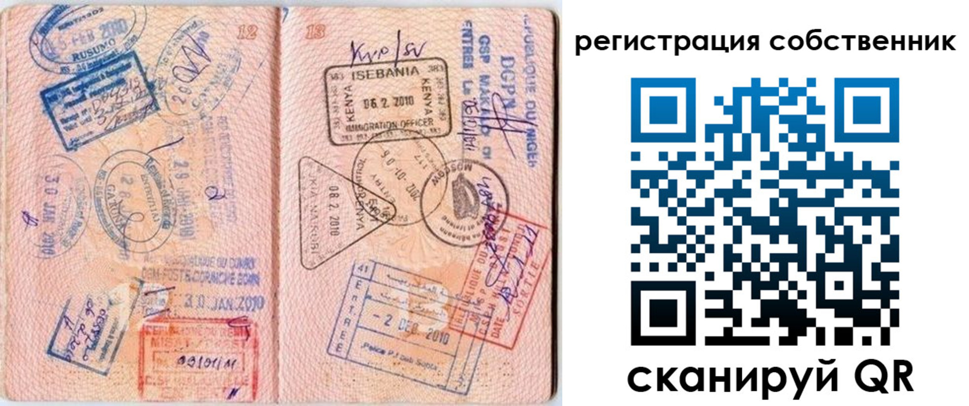 пропишу в квартире в Старом Осколе