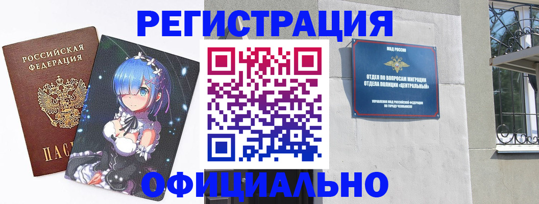 временная регистрация поиск в Старом Осколе